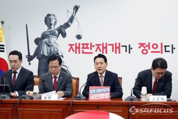 17일 장동혁 대표가 발언을 하고 있다.(1)