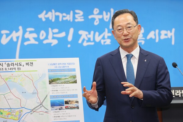 명현관 군수가 솔라시도 기업도시 비전발표식을 설명하고 있다. 사진 / 해남군청