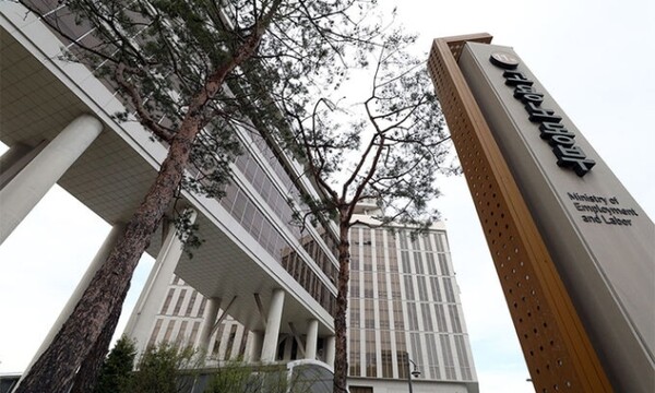 고용노동부 청사 전경 / ⓒ뉴시스