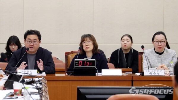 17일 이재경 한신대학교 교수가 답변하고 있다.(1)