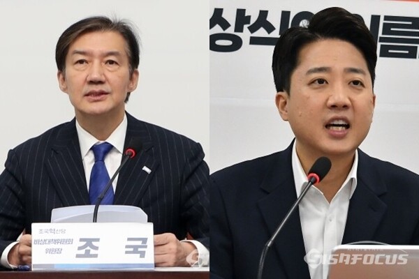 조국 조국혁신당 비상대책위원장이 6일 서울 여의도 국회 본청에서 열린 비상대책위원회 회의에서 모두발언을 하고 있다.(좌), 이준석 개혁신당 대표가 9월 15일 최고위원회의에서 발언하고 있다.(우). 사진 / 오훈 기자