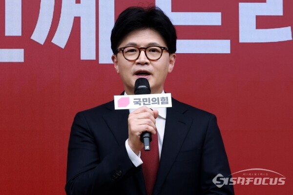 29일 한동훈 후보가 진출 후 소감을 밝히고 있다.