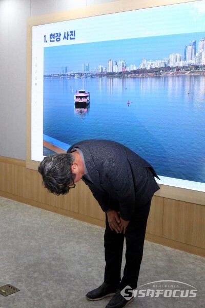 17일 김선직 대표가 고개숙여 사과를 하고 있다.(2)