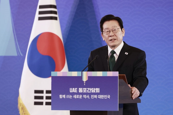 남아공 G20 정상회의 참석 차 아랍에미리트(UAE)를 국빈 방문한 이재명 대통령이 17일(현지 시간) 아부다비의 한 호텔에서 열린 동포 만찬 간담회에서 인사말을 하고 있다. ⓒ뉴시스