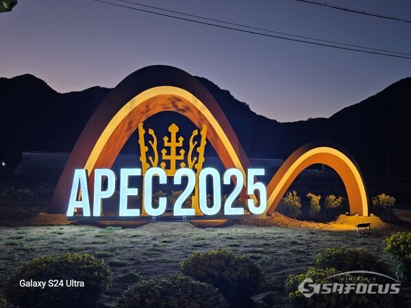 서경주 IC 진입로에 설치된 APEC 기념 조형물 모습. 사진/경주시