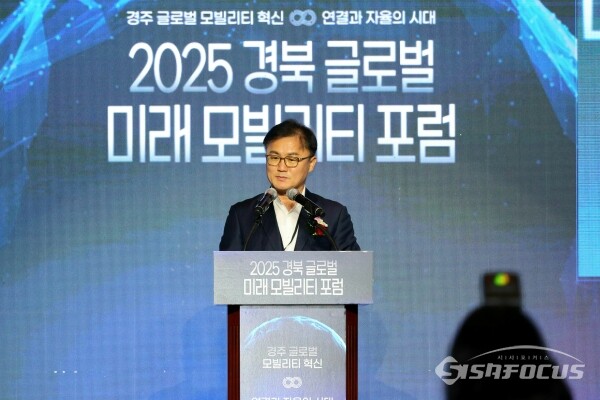 송호준 경주시 부시장이 환영사를 하는 모습. 사진/김인철 기자