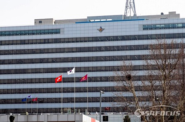 서울 용산구 국방부 청사 / ⓒ시사포커스DB