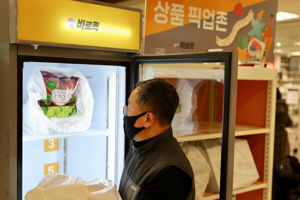이마트에서 SSG닷컴 퀵커머스 '바로퀵' 상품을 픽업하는 모습ⓒSSG닷컴