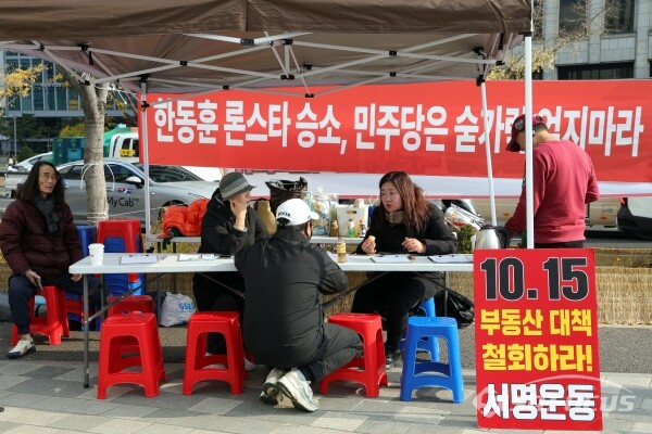 20일 한동훈 전 대표 지지자들이 당원 가입 캠페인을 벌이고 있다.(3) [사진 /오훈 기자]