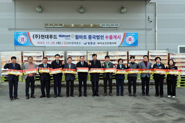 현대푸드 중국 수출. 사진/장흥군청