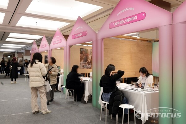 20일 코엑스에서 열린 '예술 일자리 박람회'에서 예술계 구직자들이 부스를 찾아 상담을 받고 있다.(4) [사진 / 오훈 기자]