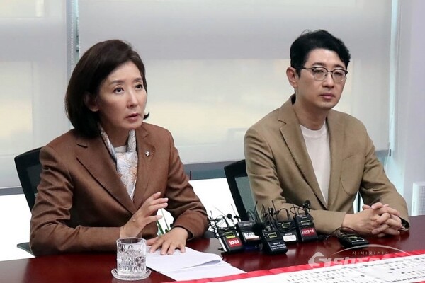 20일 나경원 의원이 긴급 기자회견을 하고 있다.(1)