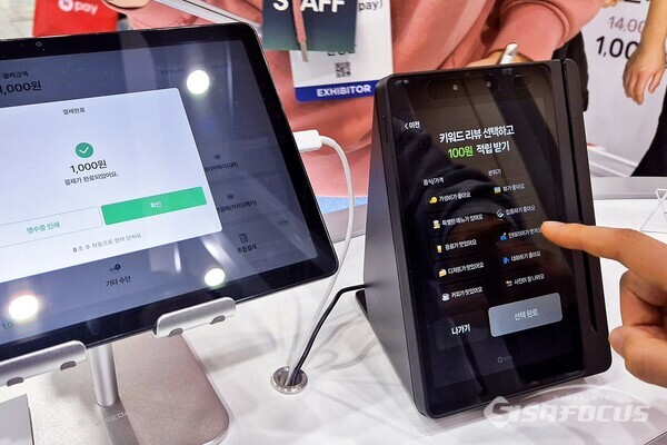 네이버페이는 온오프라인을 이어주는 통합 단말기 Npay 커넥트를 선보였다. (사진 / 강민 기자)