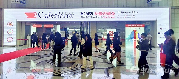 2025 서울카페쇼(이하 카페쇼)가 서울 강남구 코엑스 A~D홀에서 오는 22일까지 열린다. (사진 / 강민 기자)
