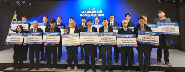 경북교육청은 고용노동부 주최 국가기술자격 취득 우수교·우수학생 선정에서 학교 분야 전국 35%, 학생 분야 전국 65%의 수상 비율을 달성해 전국 17개 시도교육청 중 가장 높은 실적을 기록했다.ⓒ경북교육청