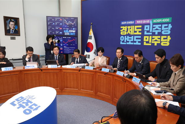 정청래 대표를 중심으로 한 더불어민주당 지도부가 21일 국회에서 최고위원회의를 진행하고 있다. ⓒ뉴시스