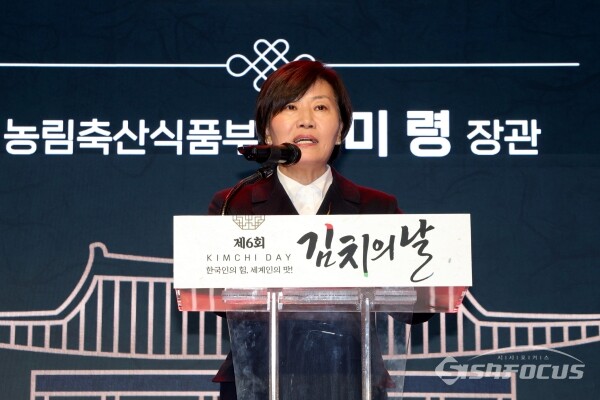 21일 송미령 장관이 기념사를 하고 있다.(1) [사진 / 오훈 기자]