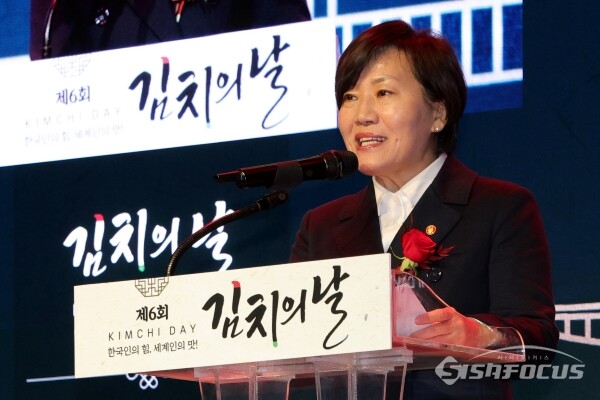 21일 송미령 장관이 기념사를 하고 있다.(2) [사진 / 오훈 기자]