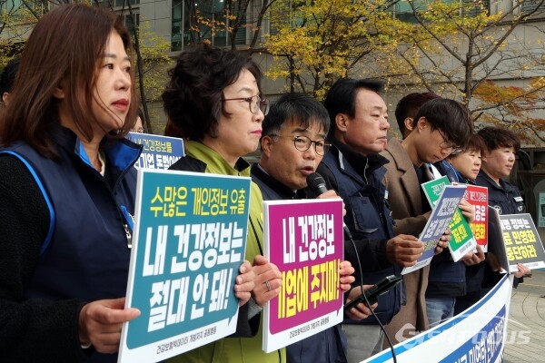 21일 건강보험 빅데이터 민간 개방저지 공동행동 관계자들이 기자회견을 하고 있다.(2) [사진 / 오훈 기자]