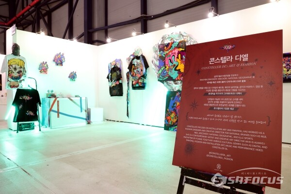 21일 관람객들이 전시 작품을 살펴보고 있다.(4) [사진 / 오훈 기자]