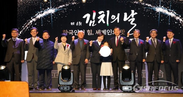 21일 송미령 농림부 장관을 비롯해 홍문표 aT 사장, 국립민속박물관 장상훈 관장, 세계김치연구소 장해춘 소장, 김치은 대한민국김치협회장 등 관계자들이 기념촬영을 하고 있다.(1) [사진 / 오훈 기자]