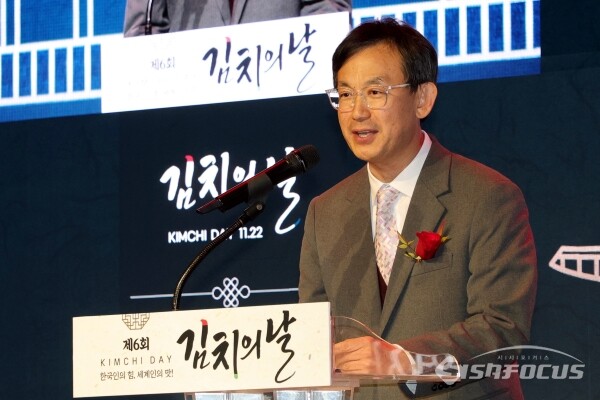 21일 국립민속박물관 장상훈 관장이 환영사를 하고 있다.(3) [사진 / 오훈 기자]