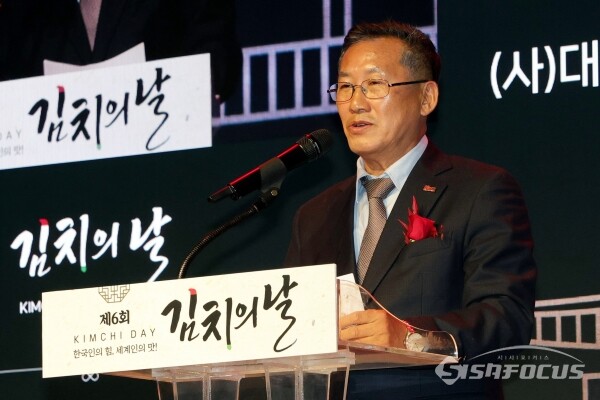 21일 김치은 대한민국김치협회장이 축사를 하고 있다.(5) [사진 / 오훈 기자]