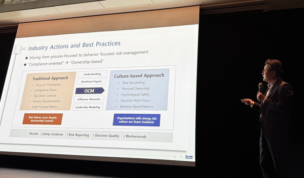 조상우 매일유업 부사장이 지난 20일 제주도 서귀포시 해비치호텔에서 열린 한국식품위생안전성학회 제40회 정기학술대회에서 품질안전문화 구축사례를 발표하고 있다. ⓒ매일유업