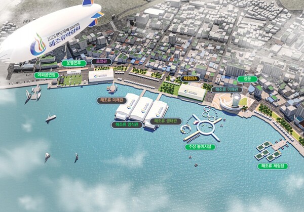 완도 해조류박람회장 조감도. 사진 / 전남도청