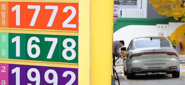 서울 시내 주유소에 유가 정보가 표시돼 있다 ⓒ뉴시스