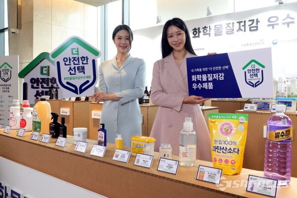 24일 모델들이 '화학물질저감 우수제품'들을 선보이고 있다.(1) [사진 / 오훈 기자]