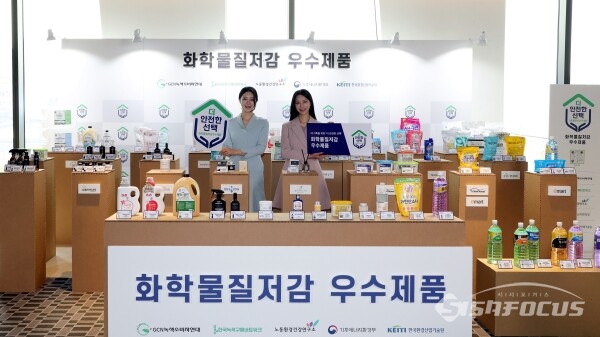 24일 모델들이 '화학물질저감 우수제품'들을 선보이고 있다.(2) [사진 / 오훈 기자]