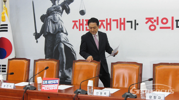 국민의힘 장동혁 대표가 24일 오전 서울 여의도 국회에서 열리는 최고위원회의에 참석하고 있다. 사진 / 김경민 기자