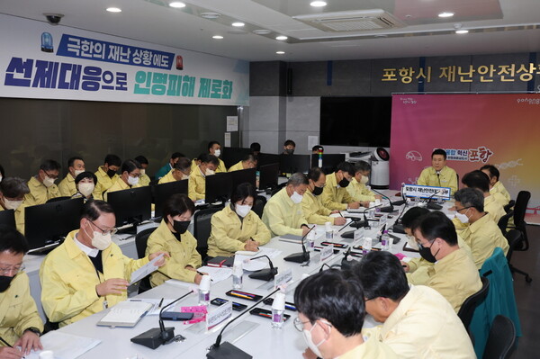 24일 이강덕 포항시장이 시청 재난안전상황실에서 ‘겨울철 재난 및 안전사고 대비 시민안전대책회의’를 주재하고 있다.ⓒ포항시