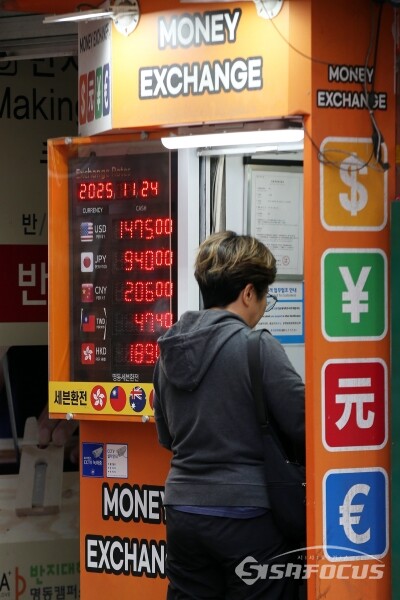 24일 원·달러 환율이 1470원대를 돌파했다.(2)