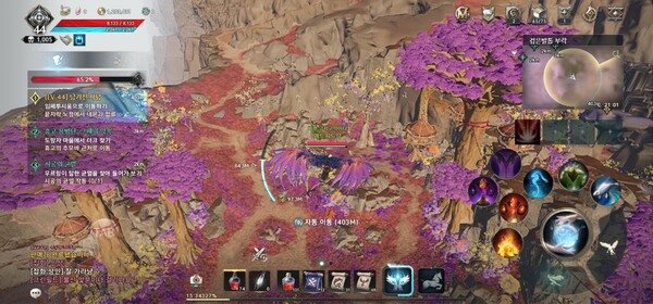 높은 곳을 날면서 광활한 월드를 바라보고 있으면 스마트폰 화면이지만 가슴이 탁 트일 때가 있다. ⓒ아이온2 앱 캡쳐