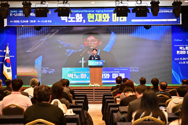 24일 윤경희 청송군수가 청송 소노벨에서 열린 ‘2025 청송 국제 역노화 서밋’에서 환영사를 하고 있다.ⓒ청송군