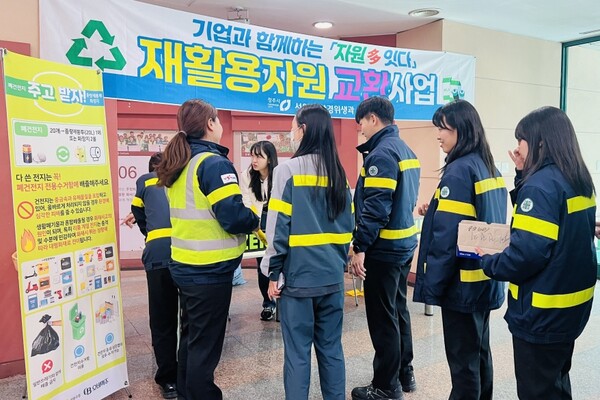 오비맥주 청주공장이 청주시 서원구청과  함께 재활용자원 교환 캠페인을 진행했다. ⓒ오비맥주