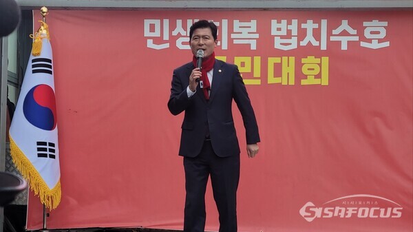 25일 구자근 국민의힘 경북도당위원장이 구미역 광장에서 열린 ‘민생회복과 법치수호 경북 국민대회’에 참석해 발언을 하고 있다.ⓒ김중천 기자