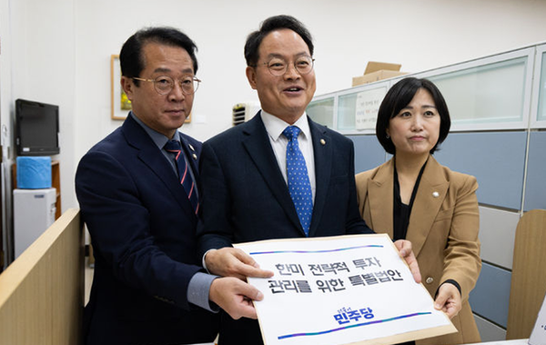 허영 더불어민주당 원내정책수석부대표(가운데)와 문금주(좌측), 백승아(우측) 원내대변인이 함께 26일 국회 의안과에 한미 전략적 투자관리를 위한 특별법안(대미투자특별법안)을 제출하고 있다. ⓒ뉴시스