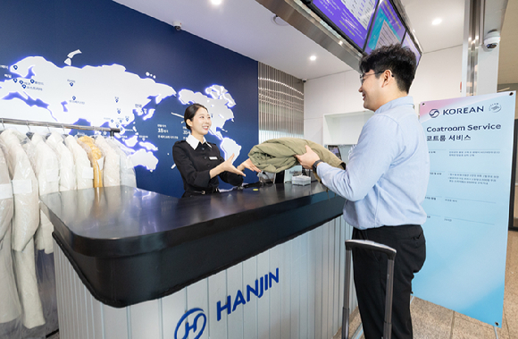 대한항공이 12월 1일부터 내년 2월 28일까지 3개월간 승객의 겨울 외투를 무료로 보관하는 '코트룸(Coatroom) 서비스'를 재개한다 ⓒ대한항공