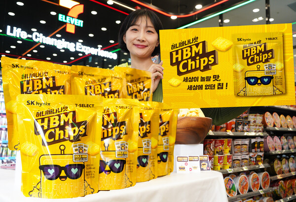세븐일레븐과 SK하이닉스가 협업해 HBM칩을 활용한 스낵 PB상품을 선보였다. ⓒ세븐일레븐