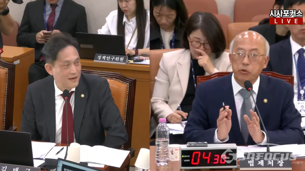 조원철 "헌법 제84조에 '소추'는 기소 포함
