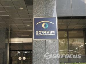 카카오‧네이버‧넷마블‧KCC 등, 친족‧임원 독립경영 인정 받아 - 뉴스 썸네일 이미지