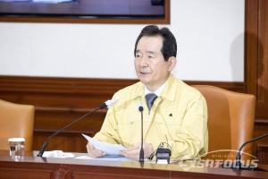 Chung Se -Kyun首相「Corona Sat …審査員のために慎重に検討する必要があります」