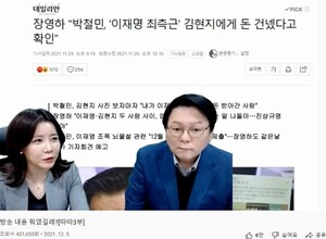 배승희·민영삼 고발한 민주당, 주범보다 종범 잡나 < 뉴스 < 정치 < 시사&이슈 < 기사본문 - 시사포커스