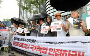 “100년의 통곡, 산산히 부서진 이름이여”…간토(관동)학살추모제 열려