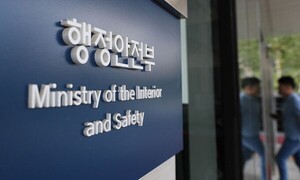 정부, 전국 시·도와 합동…'<b>지방공무원</b> <b>선거 개입</b>' 감찰 강화