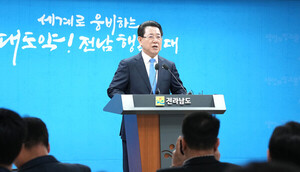 <b>김영록 전남지사</b> "혼돈 끝…민생 경제 회복에 전념"