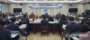 경북도의회 교육위, '<b>안전</b>' 중심 교육현장 개선 총력
